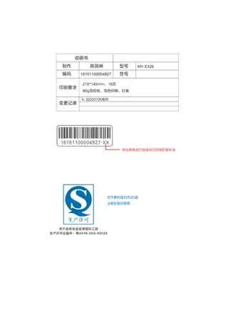 Midea美的 电压力锅MY-E326YLE326600W一体化GBGB
